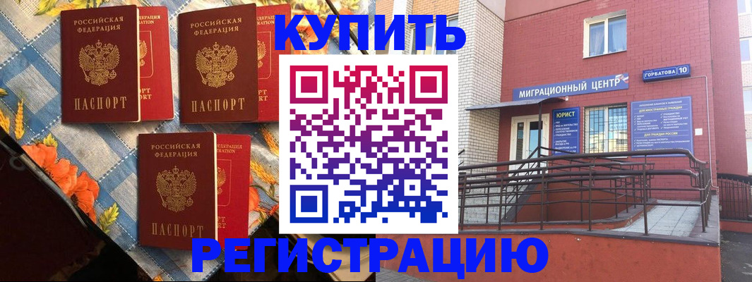 форма 3 в Светлограде